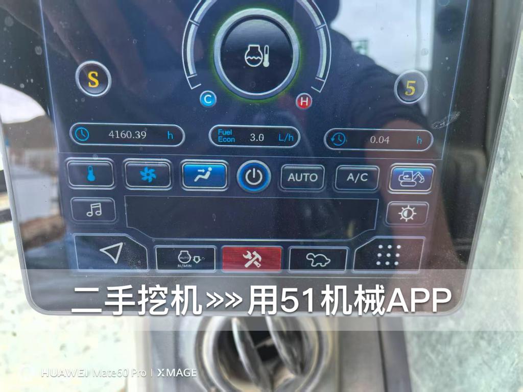 51机械